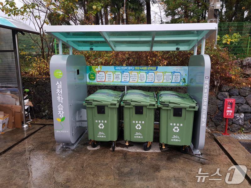 본문 이미지 - 서귀포시 지역의 학교에 설치된 클린하우스./뉴스1 