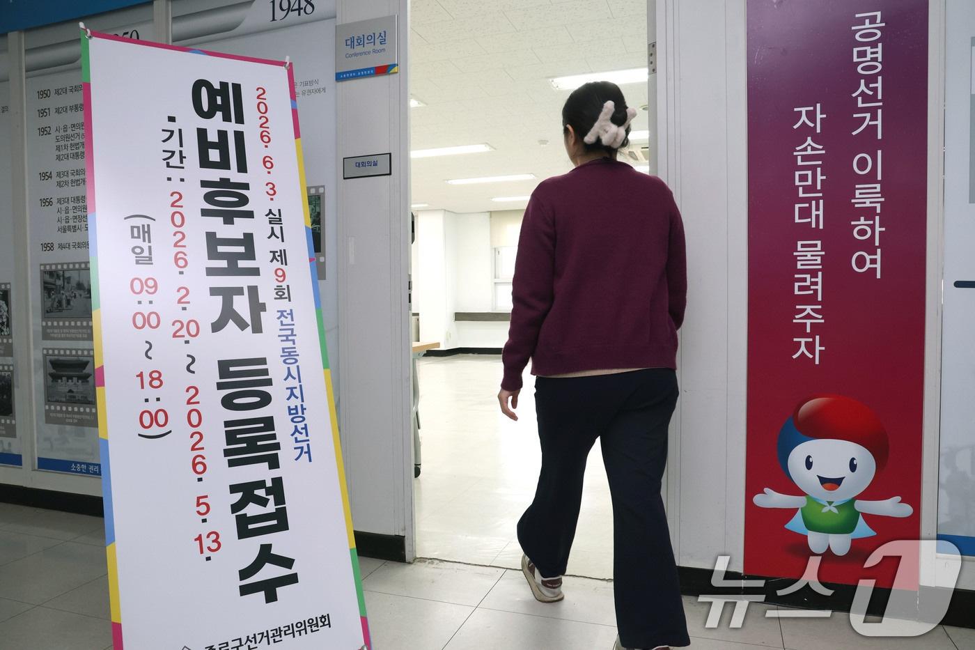 본문 이미지 - <자료사진> ⓒ 뉴스1 