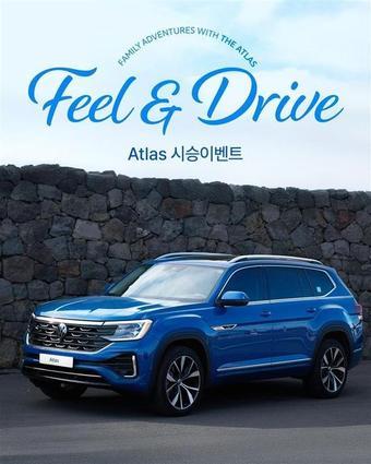 본문 이미지 - (폭스바겐코리아 제공)