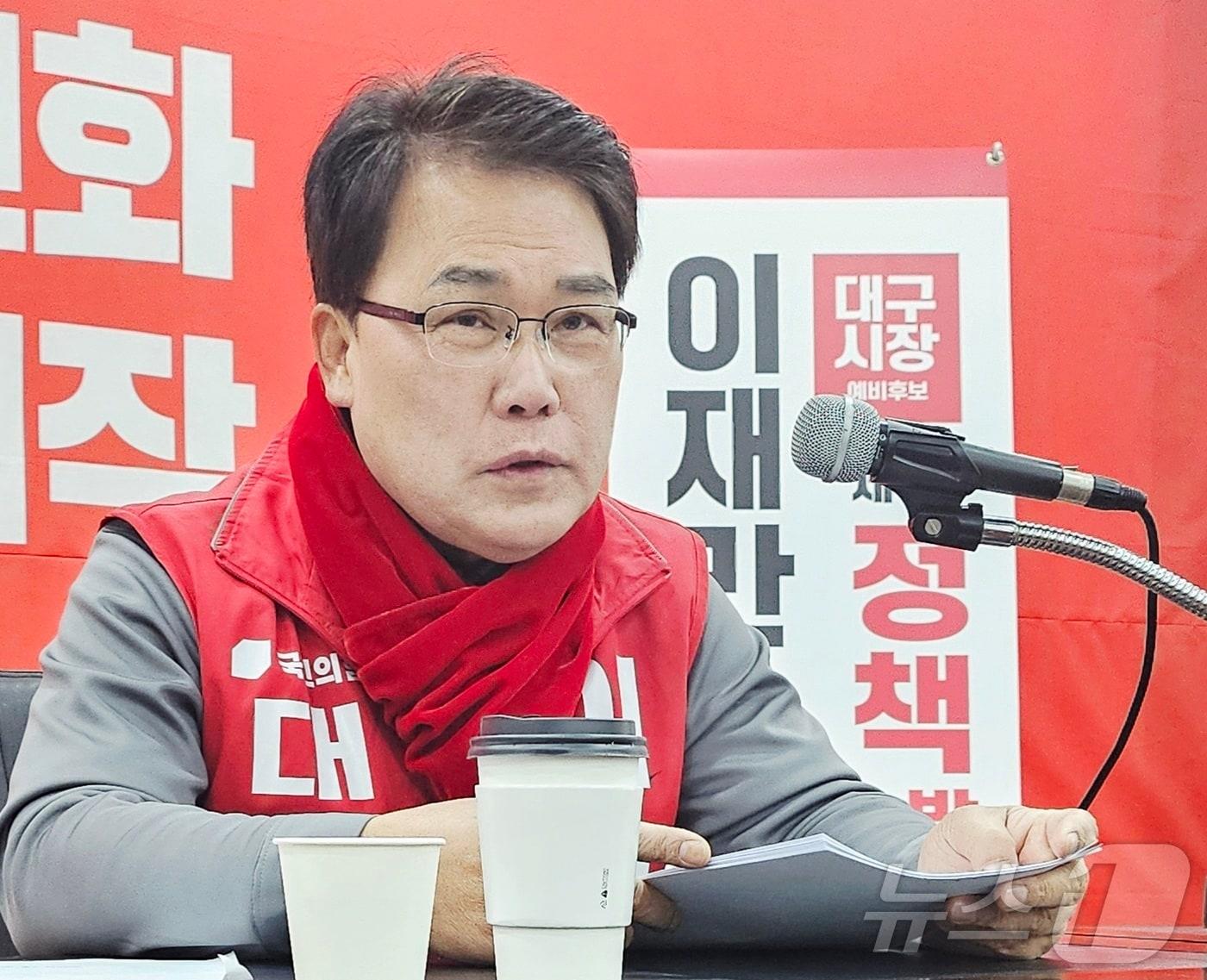 본문 이미지 - 이재만(67) 6·3 지방선거 대구시장 예비후보가 20일 대구 수성구 국민의힘 대구시당에서 기자간담회를 열고 공약과 정책 발표를 하고 있다. ⓒ 뉴스1 남승렬 기자