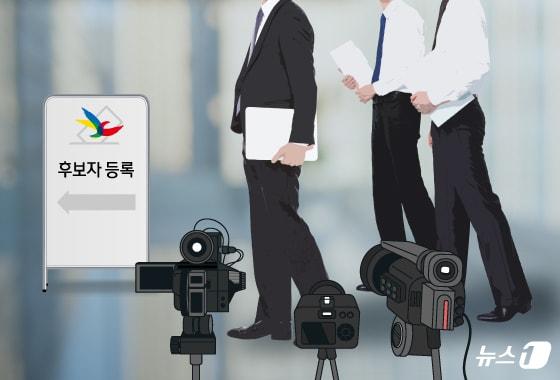 본문 이미지 - ⓒ 뉴스1 양혜림 디자이너