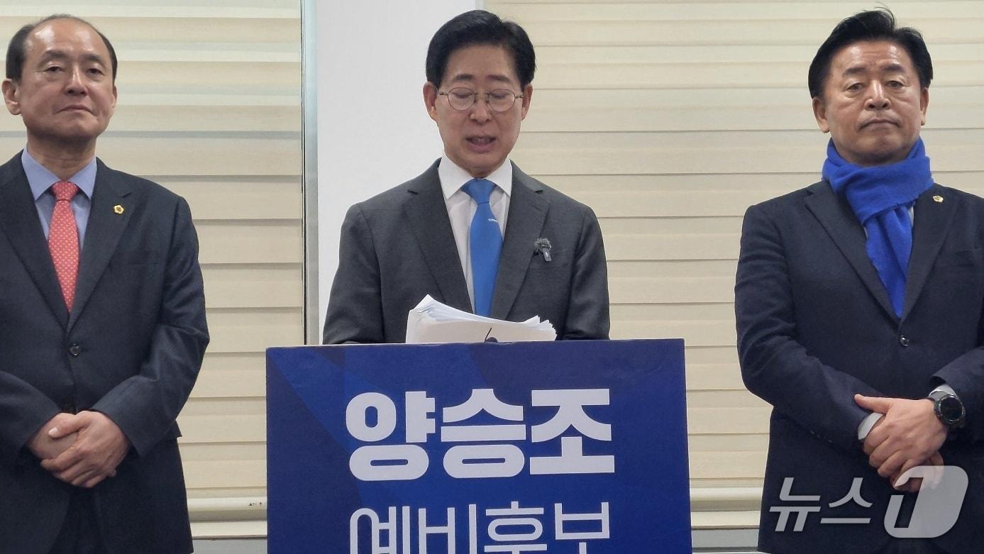 본문 이미지 - 양승조 전 충남지사가 20일 오전 대전시의회 기자실에서 기자회견을 하고 있다. (박종명 기자) / 뉴스1