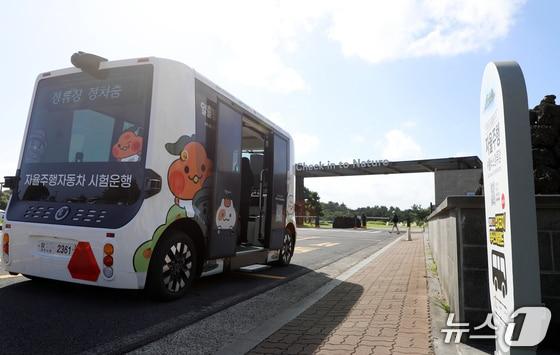 본문 이미지 -  자율주행버스./뉴스1