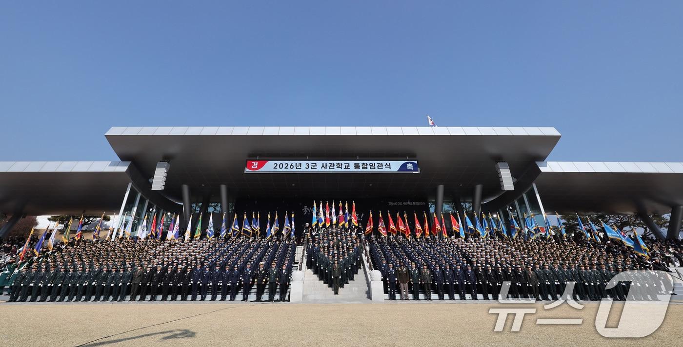 본문 이미지 - 충남 계룡대 대연병장에서 육·해·공군 사관학교 통합임관식이 진행되고 있다.  2026.2.20 ⓒ 뉴스1 이재명 기자