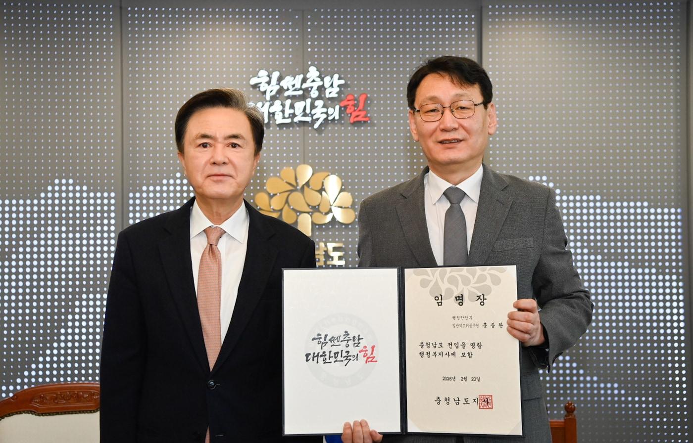 본문 이미지 - 김태흠 지사(왼쪽)가 홍종완 신임 행정부지사에게 임명장을 수여하고 기념촬영을 하고 있다.(도 제공. 재판매 및 DB금지)/뉴스1