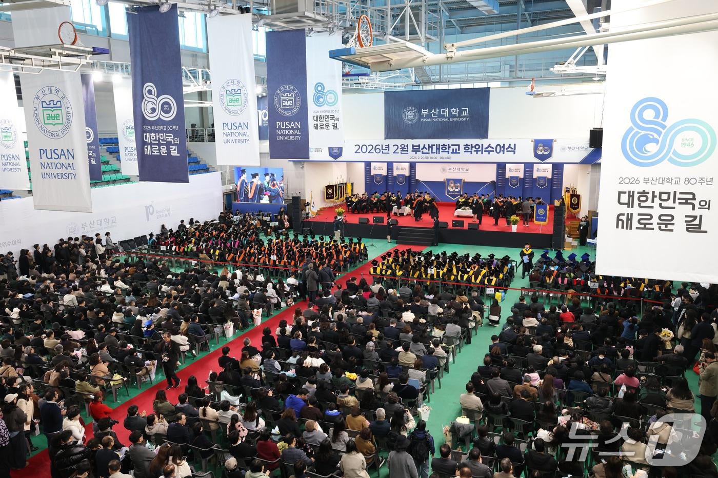 본문 이미지 - 20일 부산 금정구 부산대학교 경암체육관에서 '2026년 2월 학위수여식'이 열리고 있다. (부산대 제공. 재판매 및 DB 금지)
