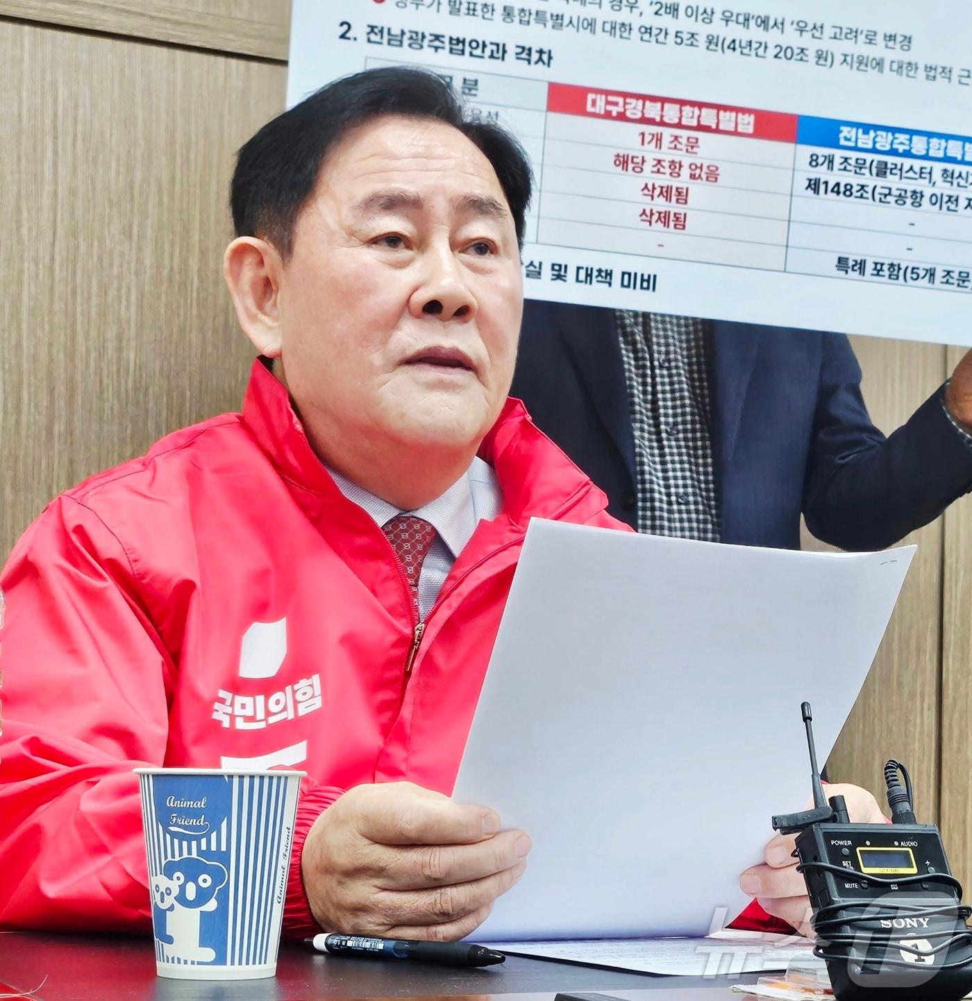 본문 이미지 - 최경환 6·3 지방선거 경북도지사 예비후보가 20일 대구 수성구 국민의힘 경북도당에서 긴급 기자회견를 열고 대구·경북 행정통합과 관련된 입장을 밝히고 있다. 2026.2.20 ⓒ 뉴스1 남승렬 기자