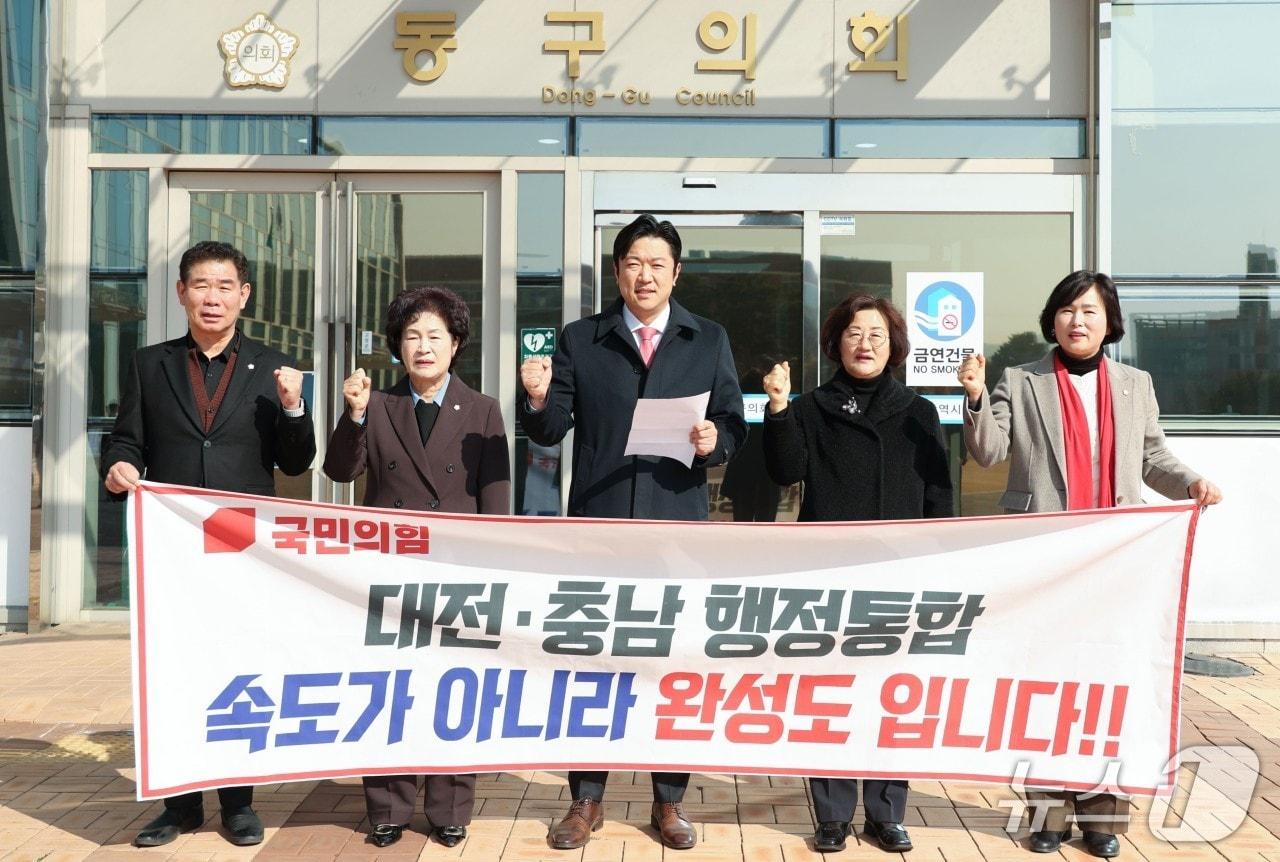 본문 이미지 - 오관영 동구의회 의장과 국민의힘 소속 구의원들이 성명을 발표하고 있다.(동구의회 제공. 재판매 및 DB금지)/뉴스1