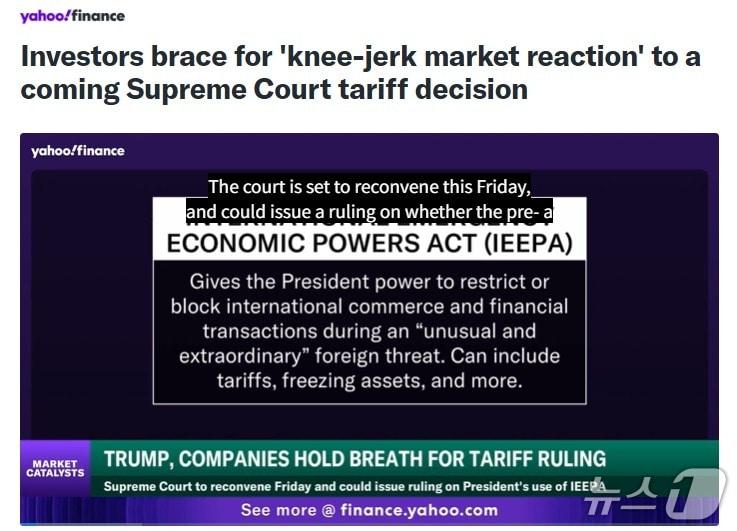 본문 이미지 - 해당 기사 - 야후 파이낸스 갈무리