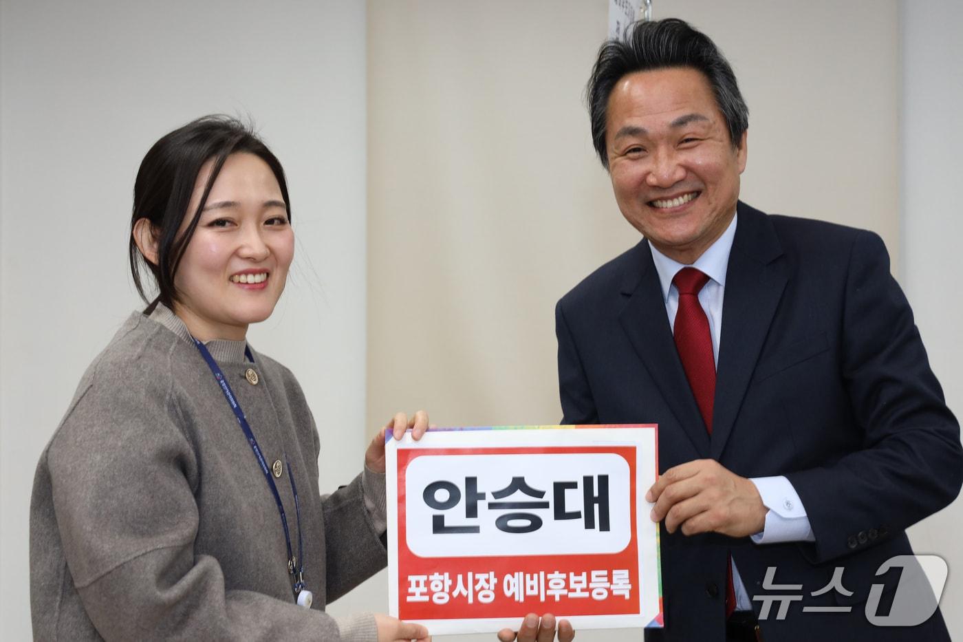 본문 이미지 -  안승대 전 울산시 행정부시장이 20일 포항시남구선거관리위원회에 포항시장 예비후보로 등록했다.(안승대 예비후보 제공, 재판매 및 DB금지) 2026.2.20/뉴스1