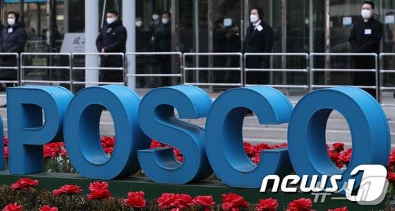 본문 이미지 - 서울 강남구 포스코센터. 2022.1.28/뉴스1 ⓒ News1 이성철 기자