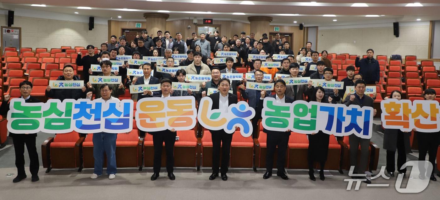 본문 이미지 - 20일 농협생명 세종교육원에서 열린 충남세종농협 지도사업 추진 전략회의 후 참가자들이 기념촬영을 하고 있다. (충남세종농협 제공, 재판매 및 DB금지) / 뉴스1 