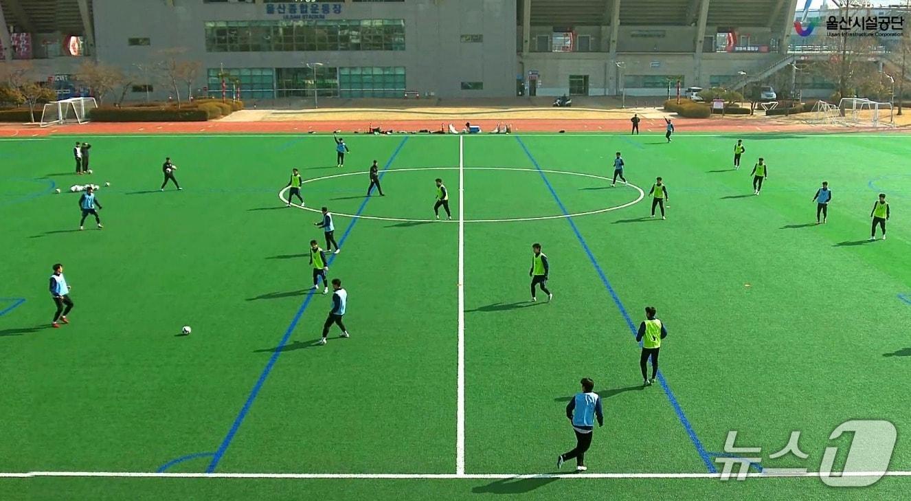 본문 이미지 - 울산 종합보조경기장 AI 스포츠 중계 시스템 경기 모습. (울산시설공단 제공. 재판매 및 DB 금지) /뉴스1