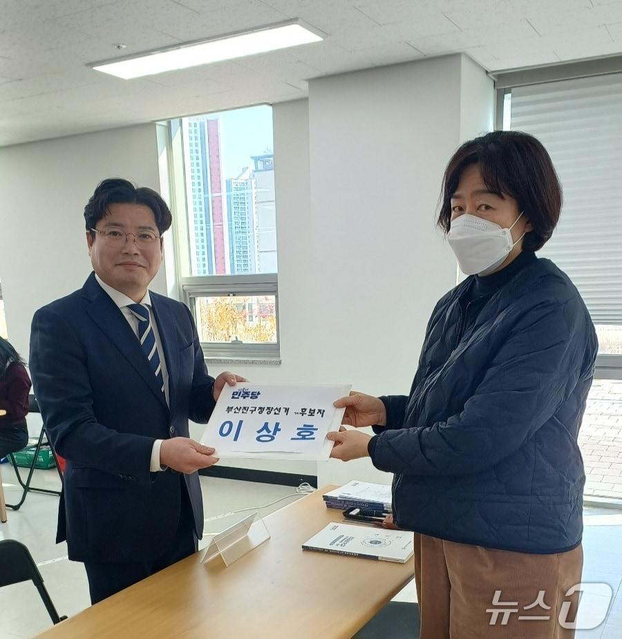 본문 이미지 - 이상호 전 대통령비서실 행정관(왼쪽)이 20일 부산진구 선거관리위원회에서 부산진구청장 예비후보 등록 서류를 제출하고 있다.