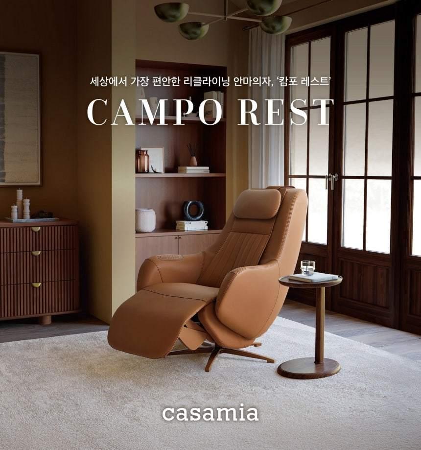 본문 이미지 - 신세계까사 까사미아 프리미엄 마사지 리클라이너 캄포 레스트(까사미아 제공)