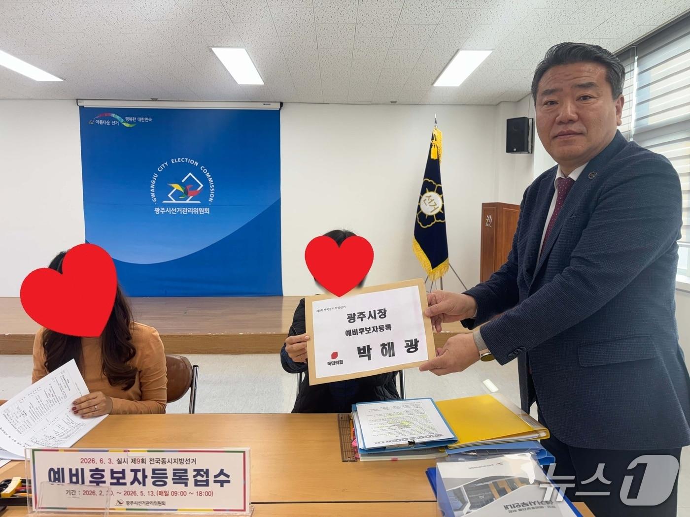 본문 이미지 - 박해광 국민의힘 경기도당 부위원장이 20일 제9회 전국동시지방선거 광주시장 예비후보 등록을 하고 있다.(예비후보측 제공)