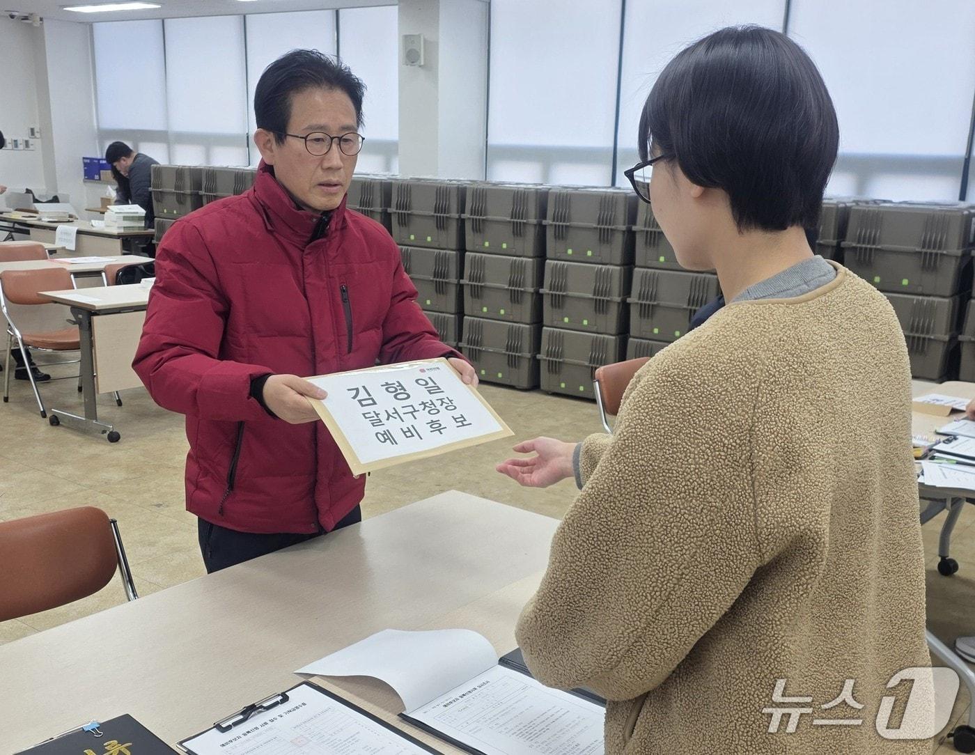 본문 이미지 - 대구 달서구청장에 출마하는 김형일 전 달서구 부구청장이 20일 선관위를 찾아 예비후보로 등록했다.(김형일 예비후보 제공. 재판매 및 DB 금지)/뉴스1