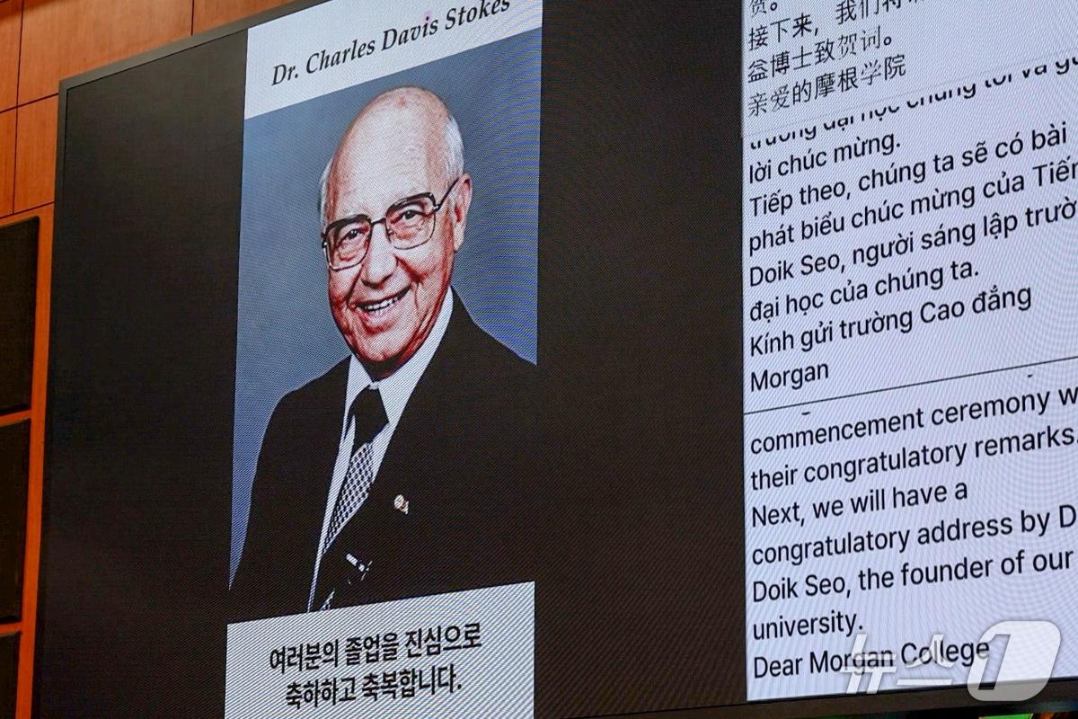 본문 이미지 - 2025학년도 전기 학위수여식에서 목원대 설립자인 고(故) 도익서 박사의 AI 영상축사가 나오고 있다. (목원대 제공.재판매 및 DB 금지)/뉴스1