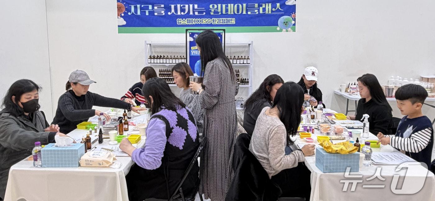 본문 이미지 - 20일 울산 업스퀘어에서 친환경 원데이 클래스가 열리고 있다. (울산 업스퀘어 제공. 재판매 및 DB 금지) /뉴스1