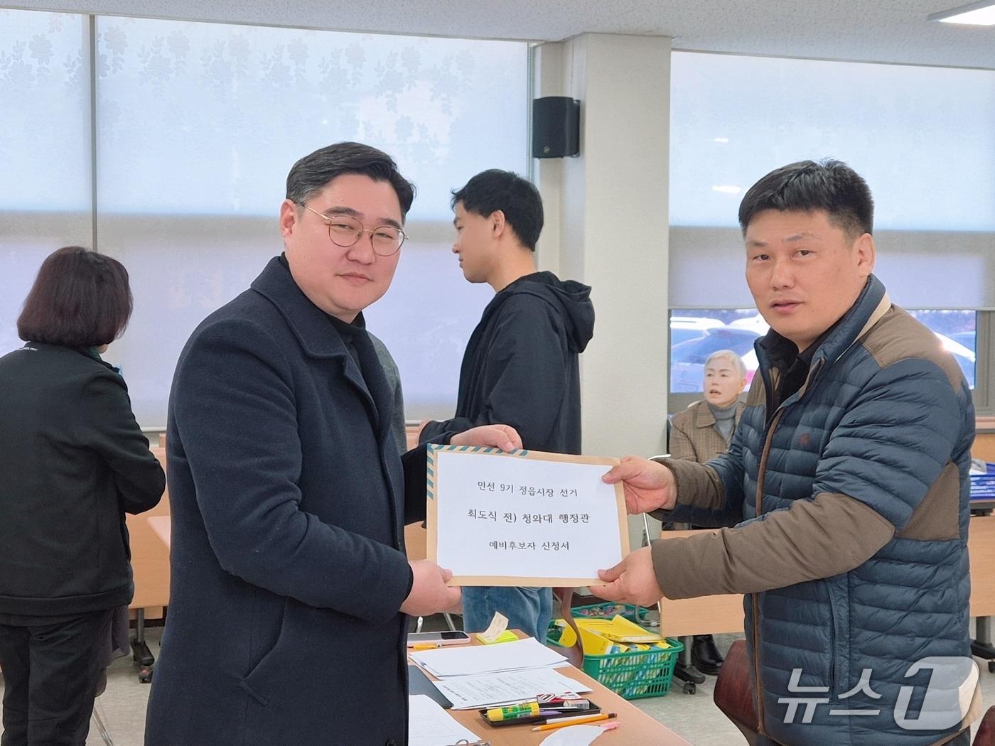 본문 이미지 - 20일 최도식 전 청와대 행정관이 전북 정읍시선거관리위원회에서 정읍시장 예비후보 등록을 마쳤다.(최도식 전 청와대 행정관 제공. 재판매 및 DB금지)/뉴스1 