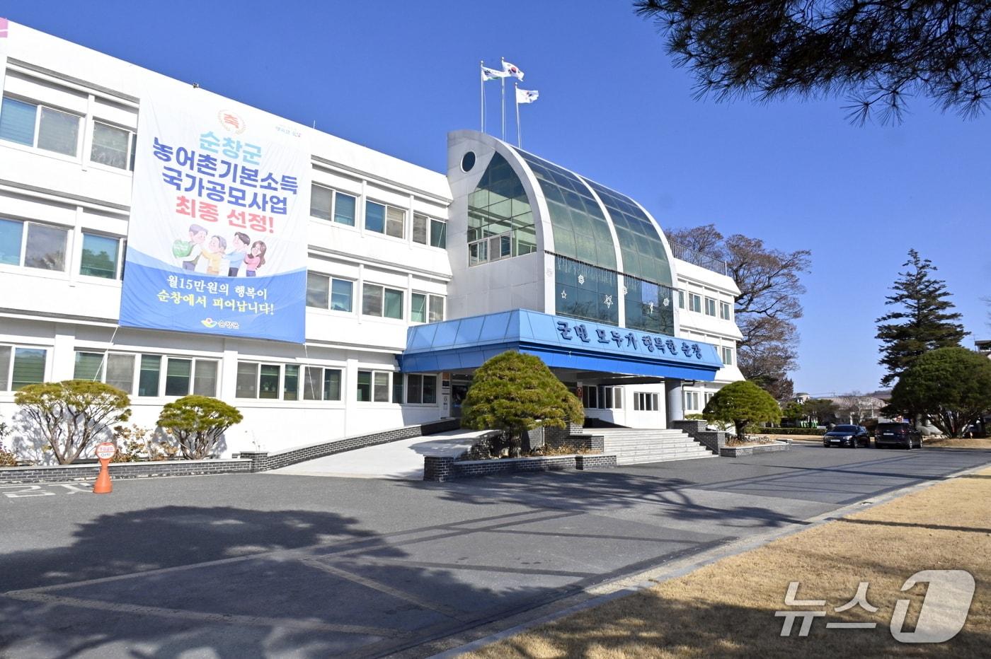 본문 이미지 - 전북 순창군청 전경.(순창군 제공. 재판매 및 DB금지)/뉴스1