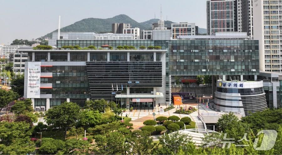 본문 이미지 -  부산 남구청 전경.(남구청 제공. 재판매 및 DB금지)