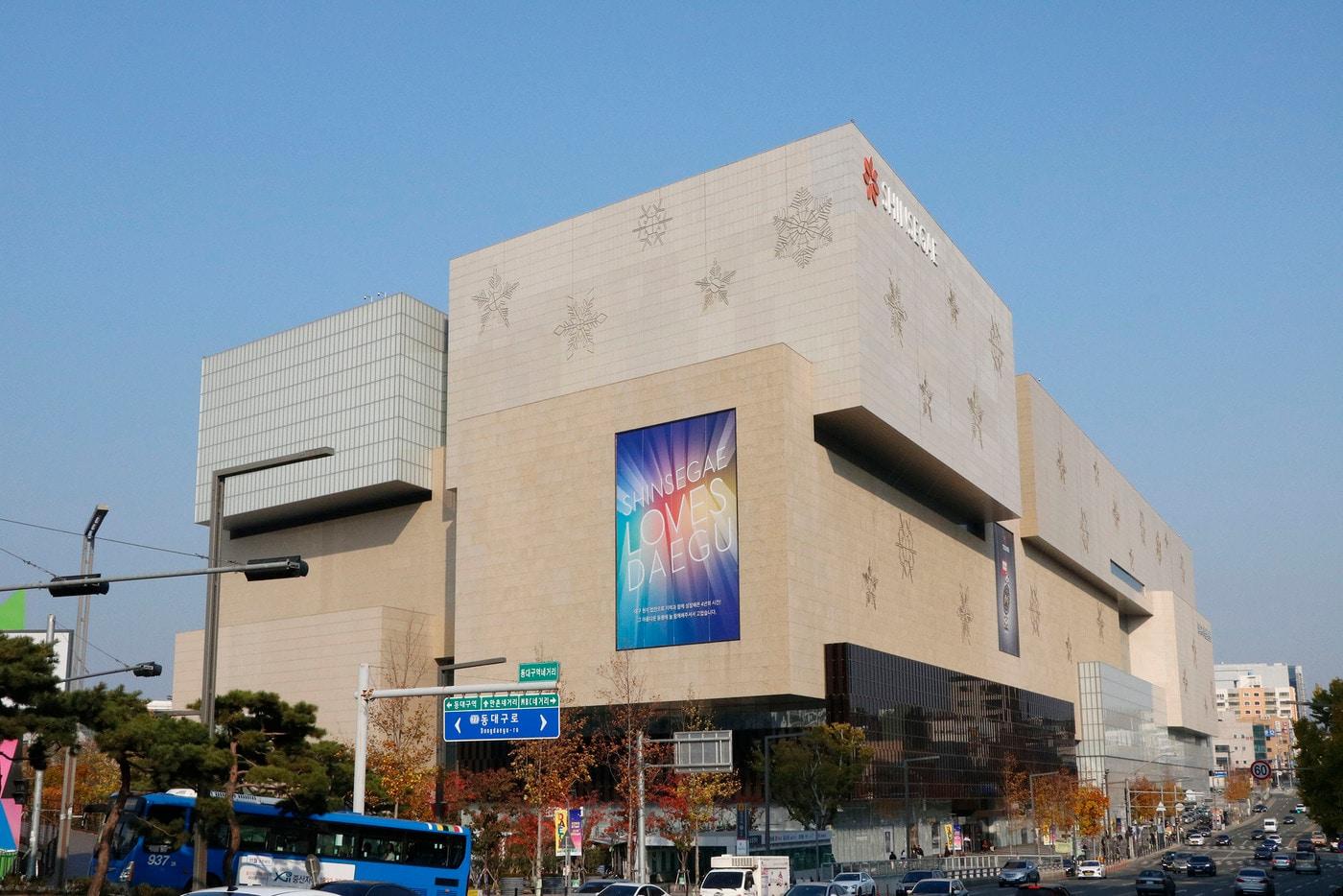 본문 이미지 - 신세계백화점 대구점 전경(신세계 제공)
