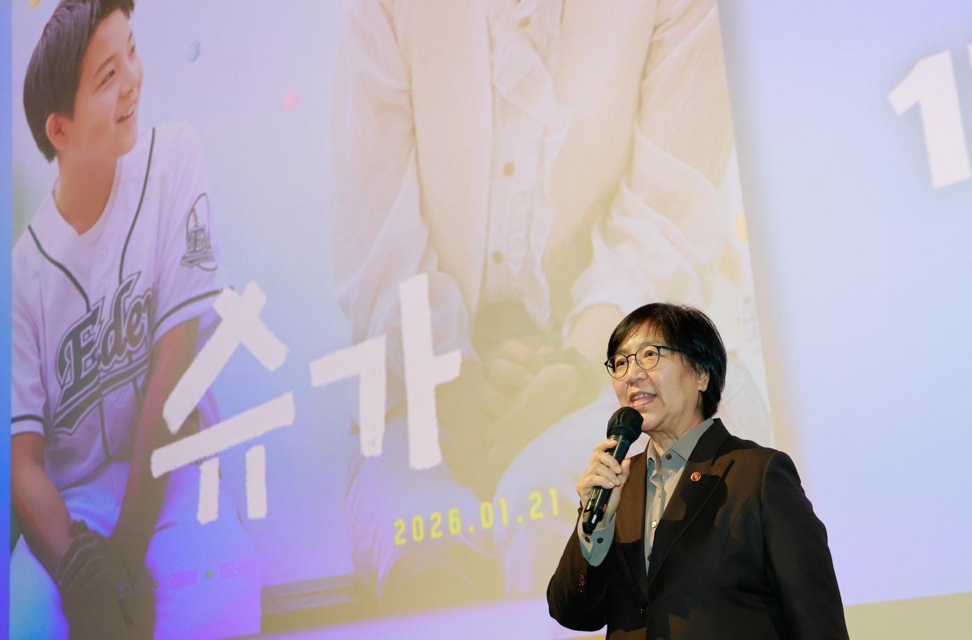 본문 이미지 - 정은경 보건복지부 장관이 20일 용산 CGV에서 영화 '슈가' 관람에 앞서 말하고 있다.(복지부 제공)