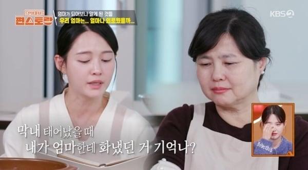 본문 이미지 - KBS2TV '신상출시 편스토랑' 캡처