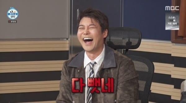 본문 이미지 - MBC '나 혼자 산다'