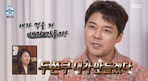 본문 이미지 - MBC '나 혼자 산다'