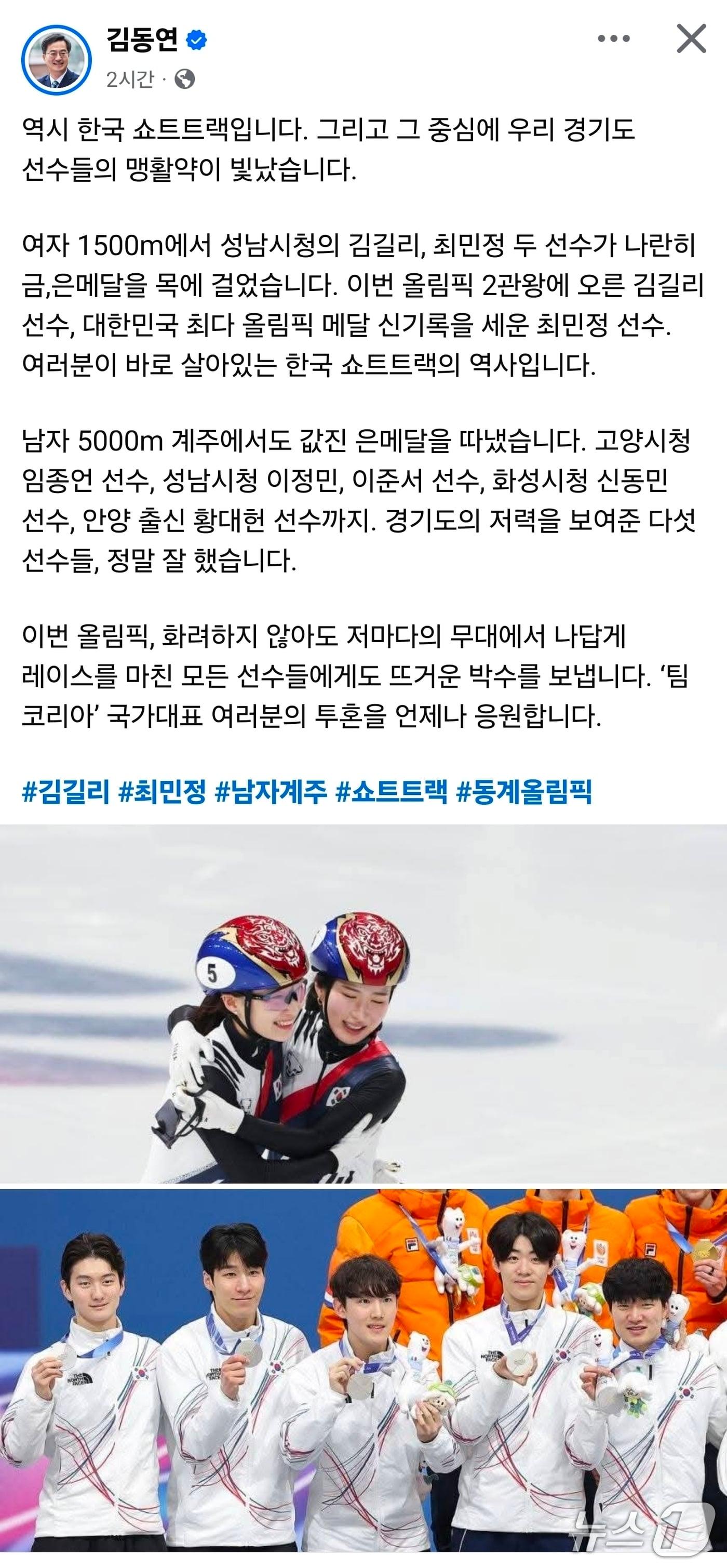 본문 이미지 - 김동연 경기도지사 페이스북 캡처.