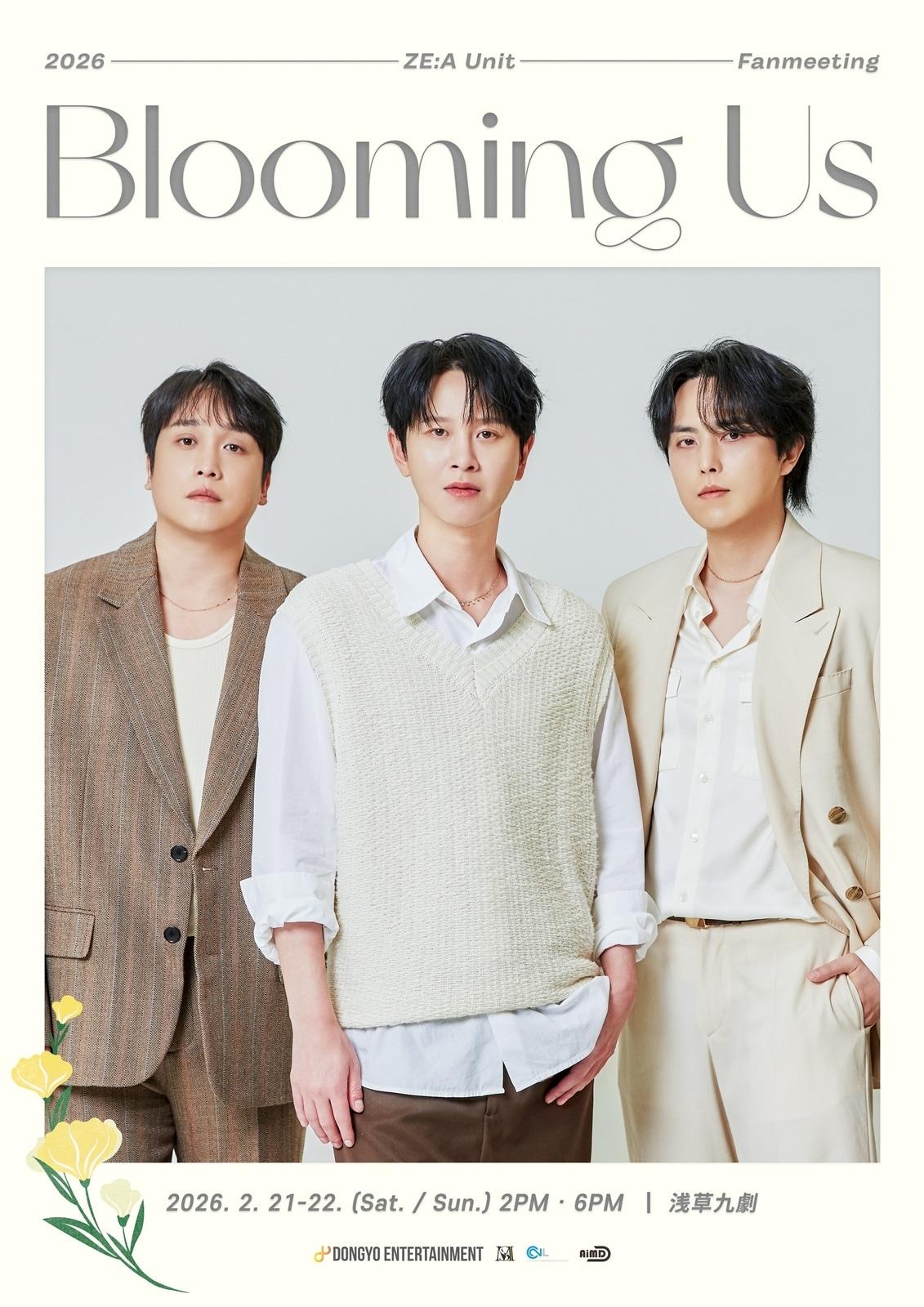 본문 이미지 - 동요엔터테인먼트