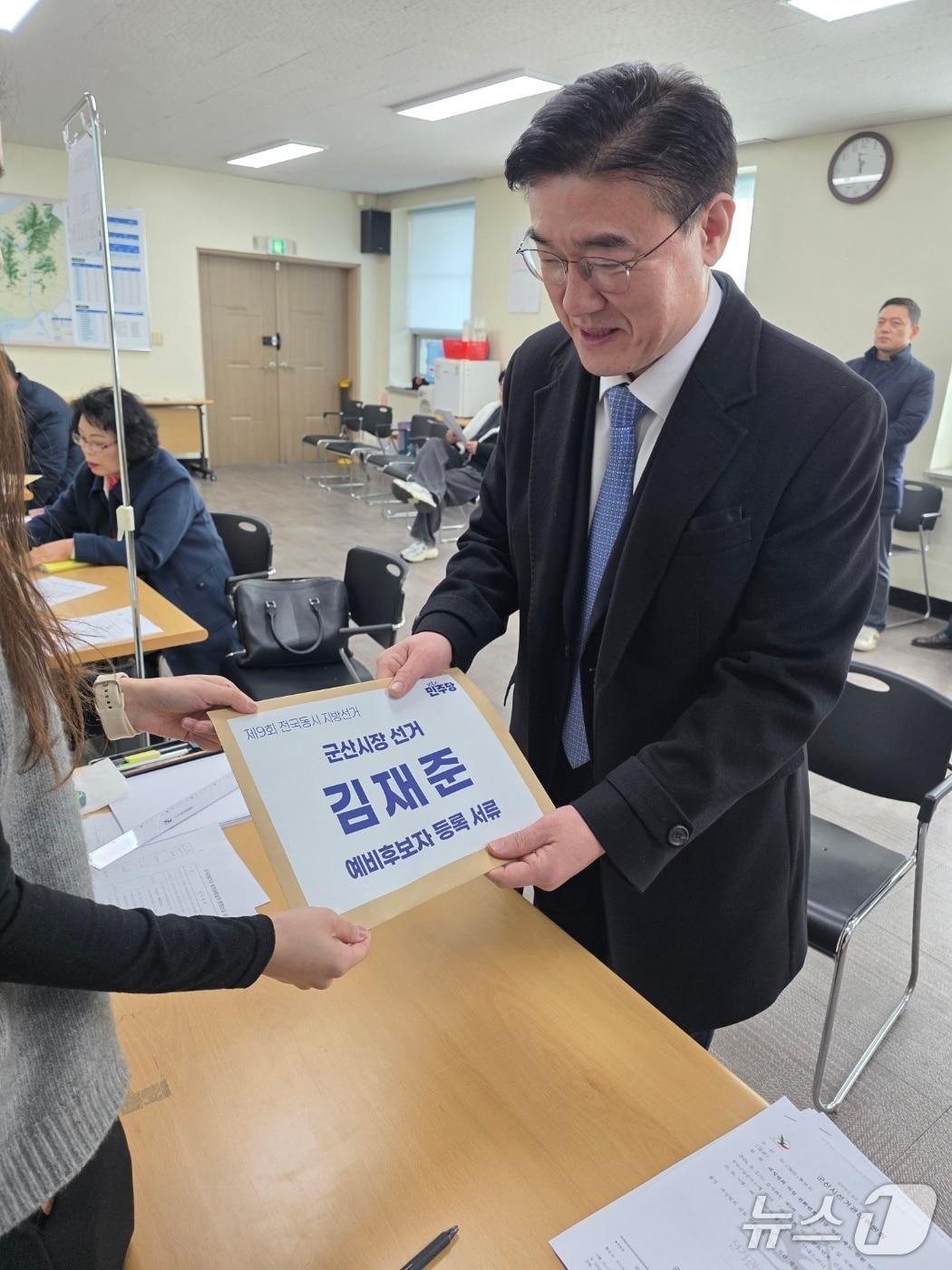 본문 이미지 - 김재준 전 청와대 춘추관장이 20일 군산시선거관리위원회에 군산시장 예비후보 등록을 하고 있다.(김재준 예비후보 제공. 재판매 및 DB금지)