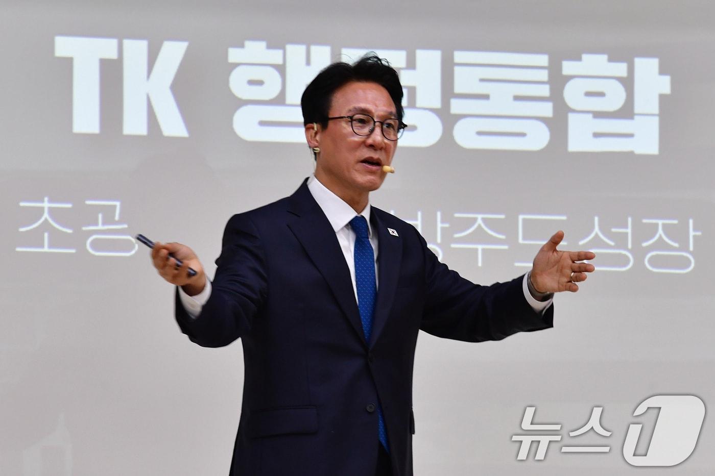 본문 이미지 - 김민석 국무총리가 21일 오후 경북 포항시 북구 흥해도서관에서 열린 K-국정설명회 특별강연에서 지난해 열린 APEC 정상회의 성과와 전세계로 확산되고 있는 K-문화 등에 대한 설명을 하고 있다. 2026.2.21 ⓒ 뉴스1 최창호 기자