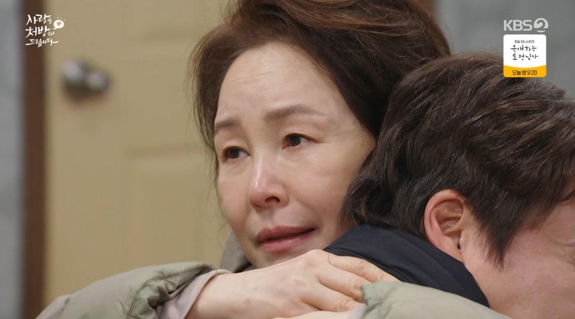 본문 이미지 - '사랑을 처방해 드립니다' 방송 캡처