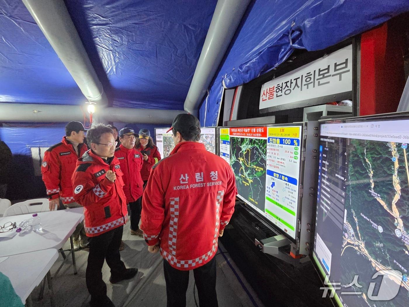 본문 이미지 - 박은식 산림청장 직무대리가 진화전략을 논의 하고 있다.(산림청 제공. 재판매 및 DB금지)/뉴스1