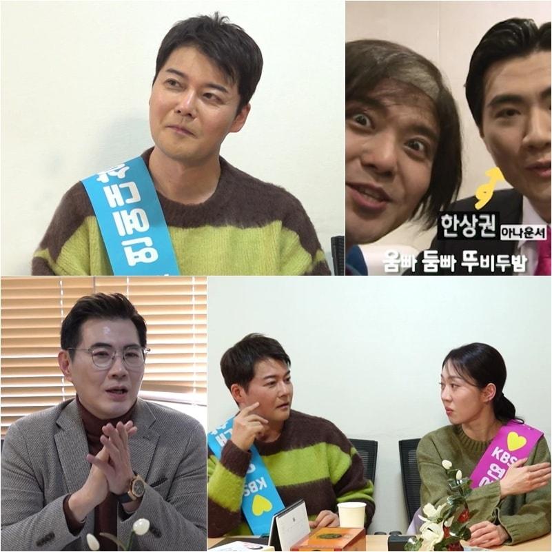 본문 이미지 - KBS 제공