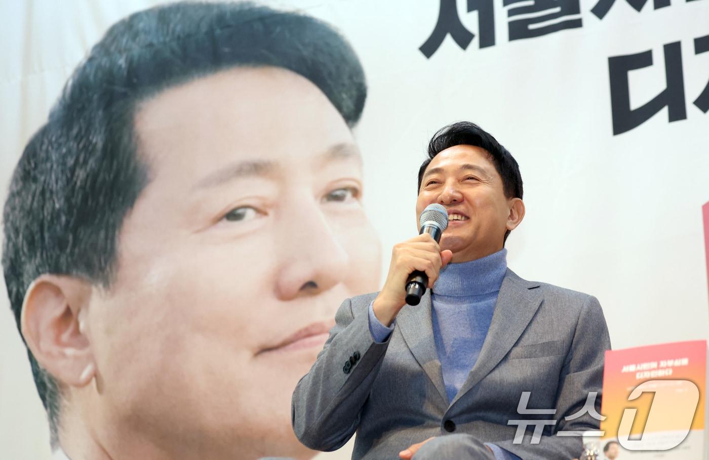 본문 이미지 - 오세훈 서울시장이 22일 서울 마포구 청년문화공간JU에서 열린 '서울시민의 자부심을 디자인하다' 북콘서트에서 발언을 하고 있다. 2026.2.22 ⓒ 뉴스1 김명섭 기자