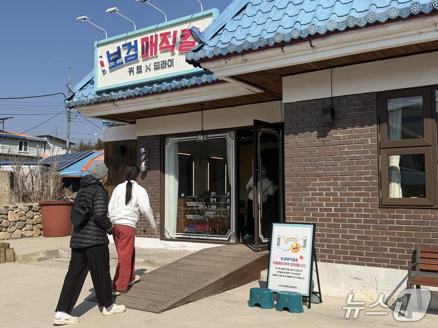 본문 이미지 - 전북 무주군 무주읍 앞섬마을에 위치한 한 방송 프로그램 촬영지에 관광객들이 들어서고 있다. 2026.2.22/뉴스1 장수인 기자