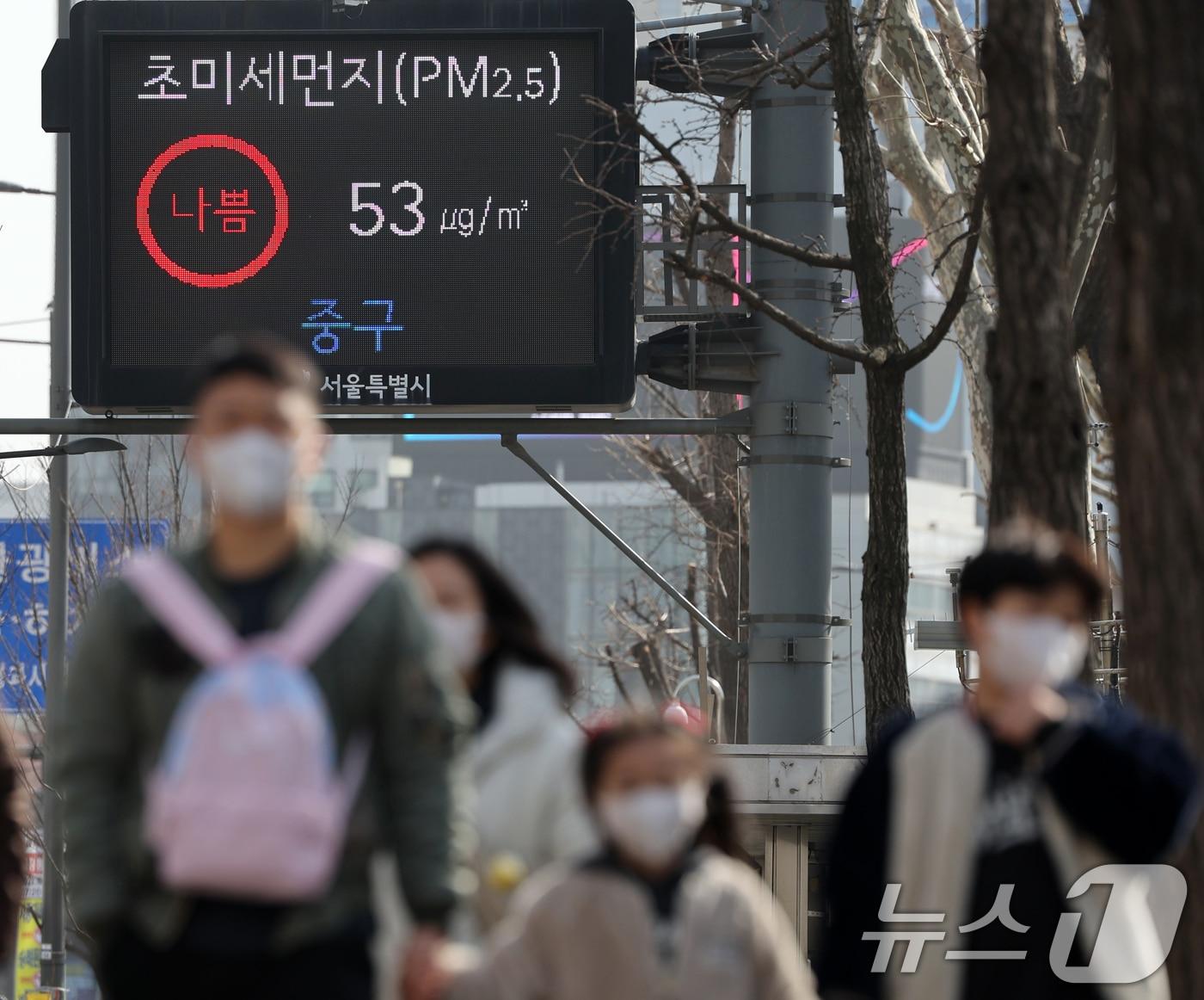 본문 이미지 - 전광판에 대기질 농도가 표시되고 있다. (자료사진) ⓒ 뉴스1 황기선 기자