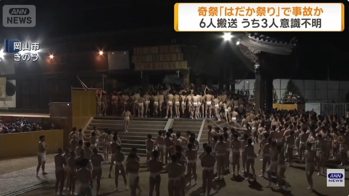 본문 이미지 -  일본 ANN 뉴스 갈무리