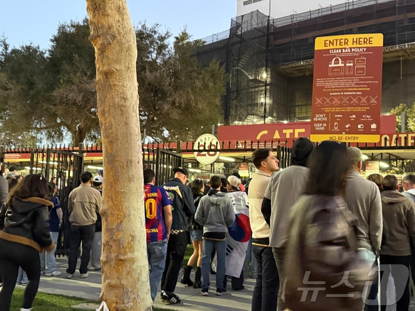 태극기를 두른 입장객들도 쉽게 볼 수 있다. ⓒ 뉴스1 윤슬빈 관광전문기자