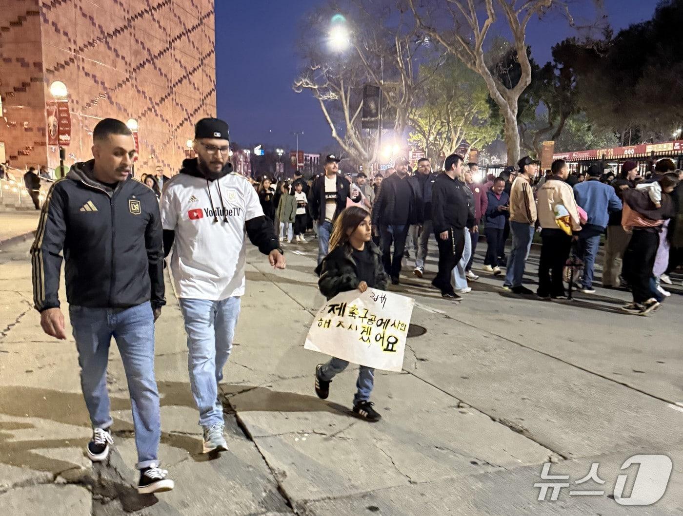 한글로 쓴 피켓을 들고 있는 어린이 관중 ⓒ 뉴스1 윤슬빈 관광전문기자