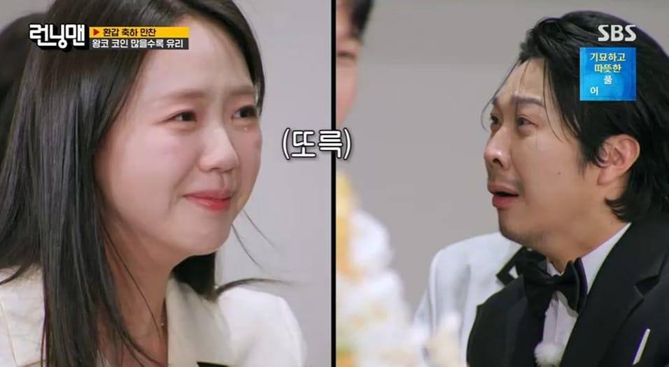본문 이미지 - '런닝맨' 방송 캡처