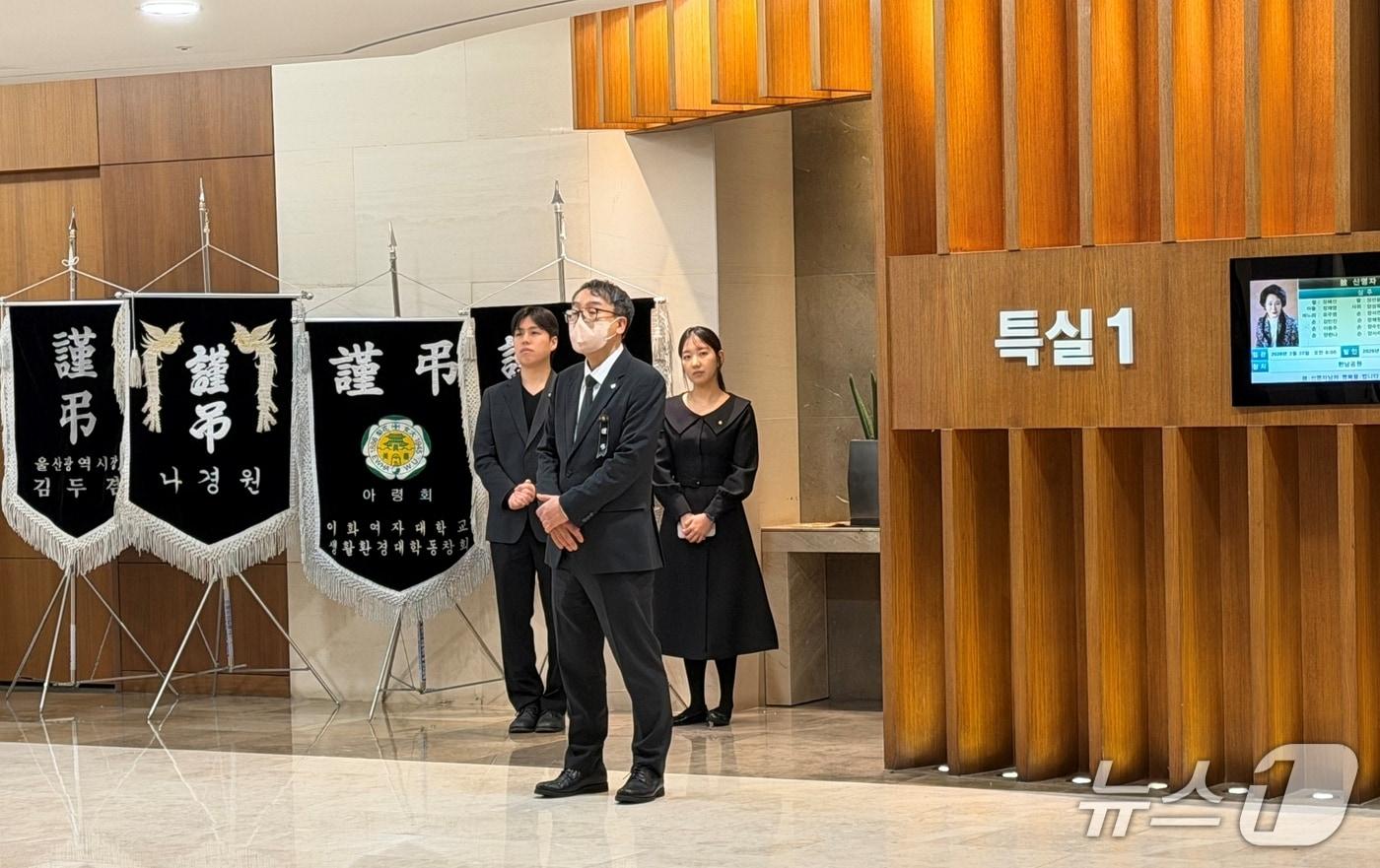 본문 이미지 - 22일 신영자 롯데재단 의장의 빈소가 차려진 서울 신촌 세브란스병원 장례식장에서 롯데재단 직원들이 조문객을 맞이하고 있다.ⓒ News1 윤수희 기자 