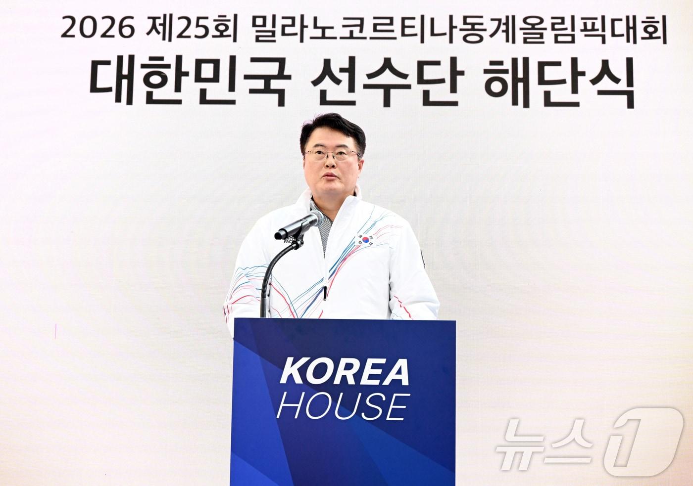 본문 이미지 - 김대현 문화체육관광부 제2차관이. (대한체육회 제공, 재판매 및 DB 금지) 2026.2.22 ⓒ 뉴스1 김진환 기자