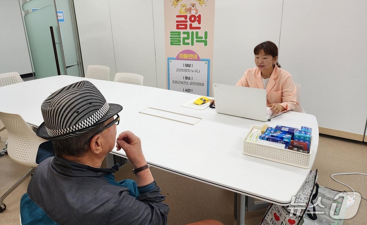 본문 이미지 - 충북 증평군보건소 금연클리닉 운영 모습.(증평군 제공, 재판매 및 DB금지)/뉴스1