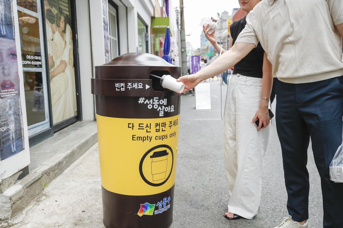 본문 이미지 - 성수동 음료겹 전용 수거함 이용(성동구 제공)