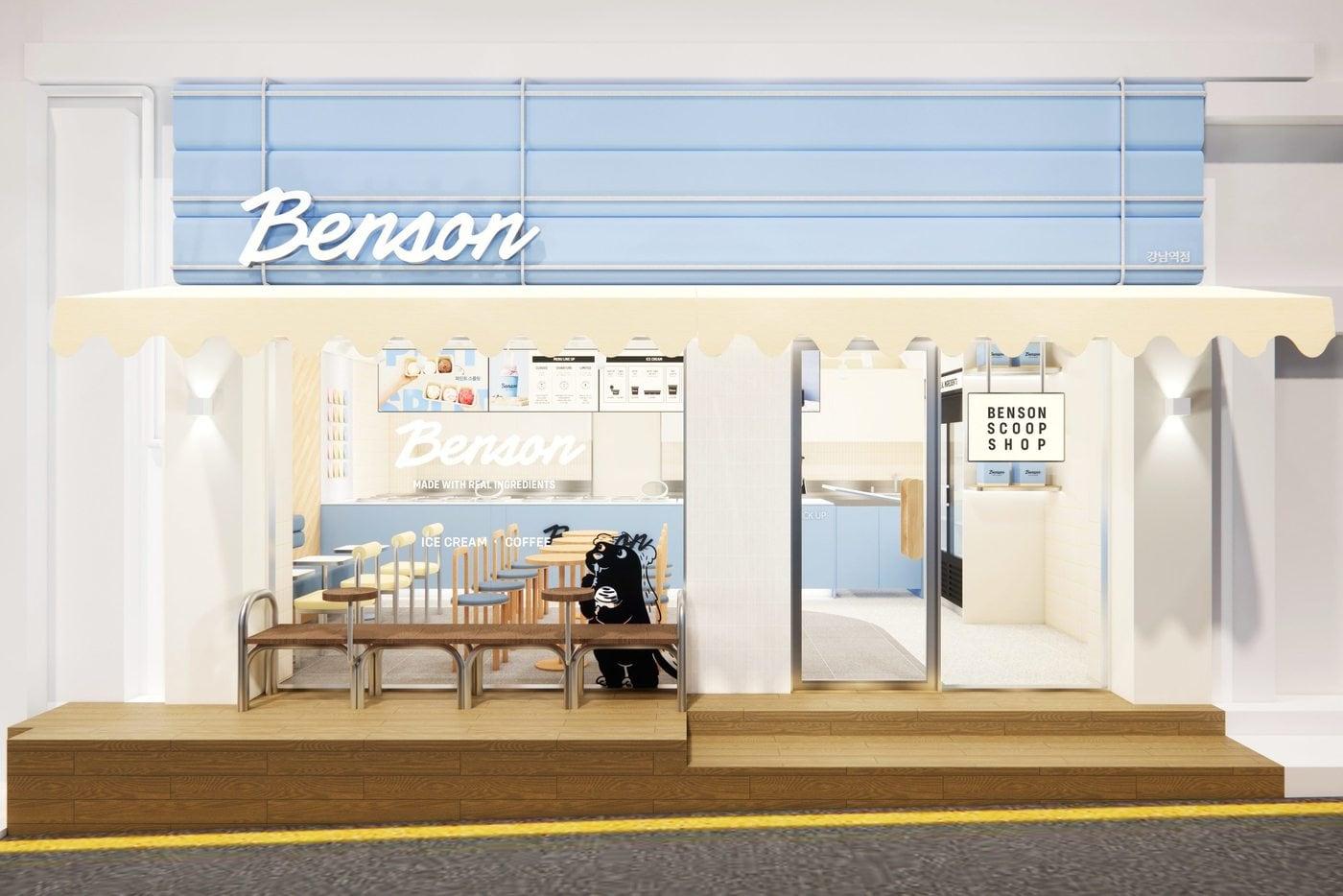 본문 이미지 - 벤슨 강남역점 조감도(베러스쿱크리머리 제공)